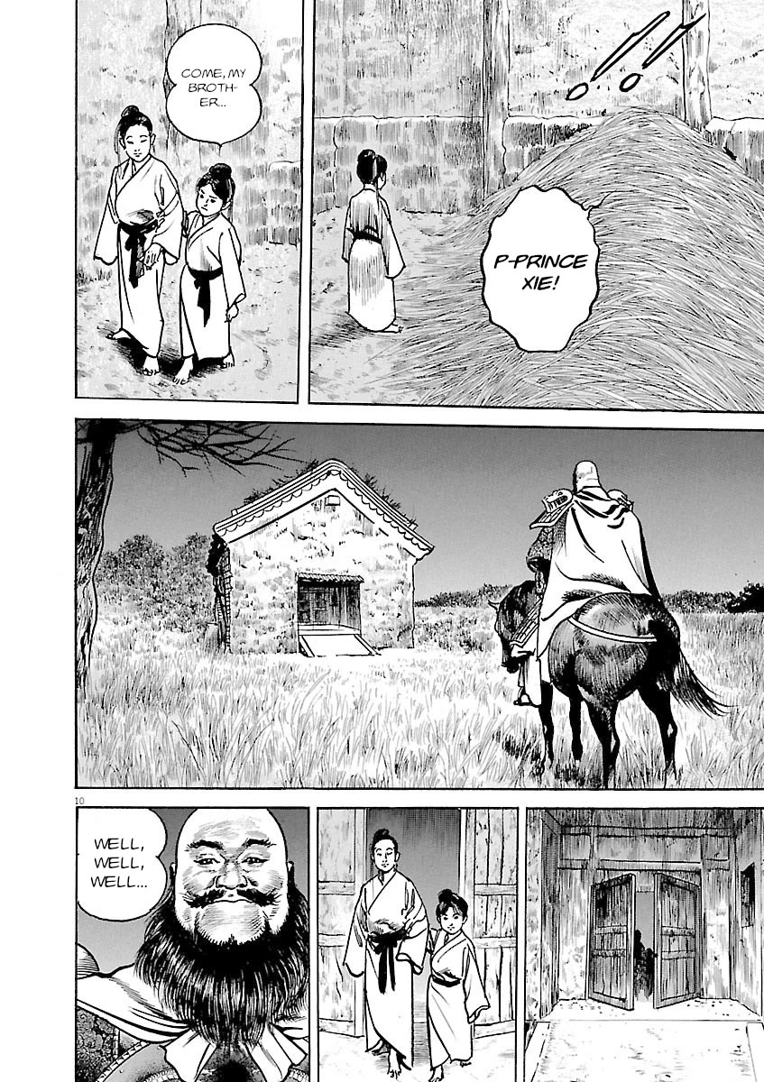 Lord Chap 39 - Next Chap 40