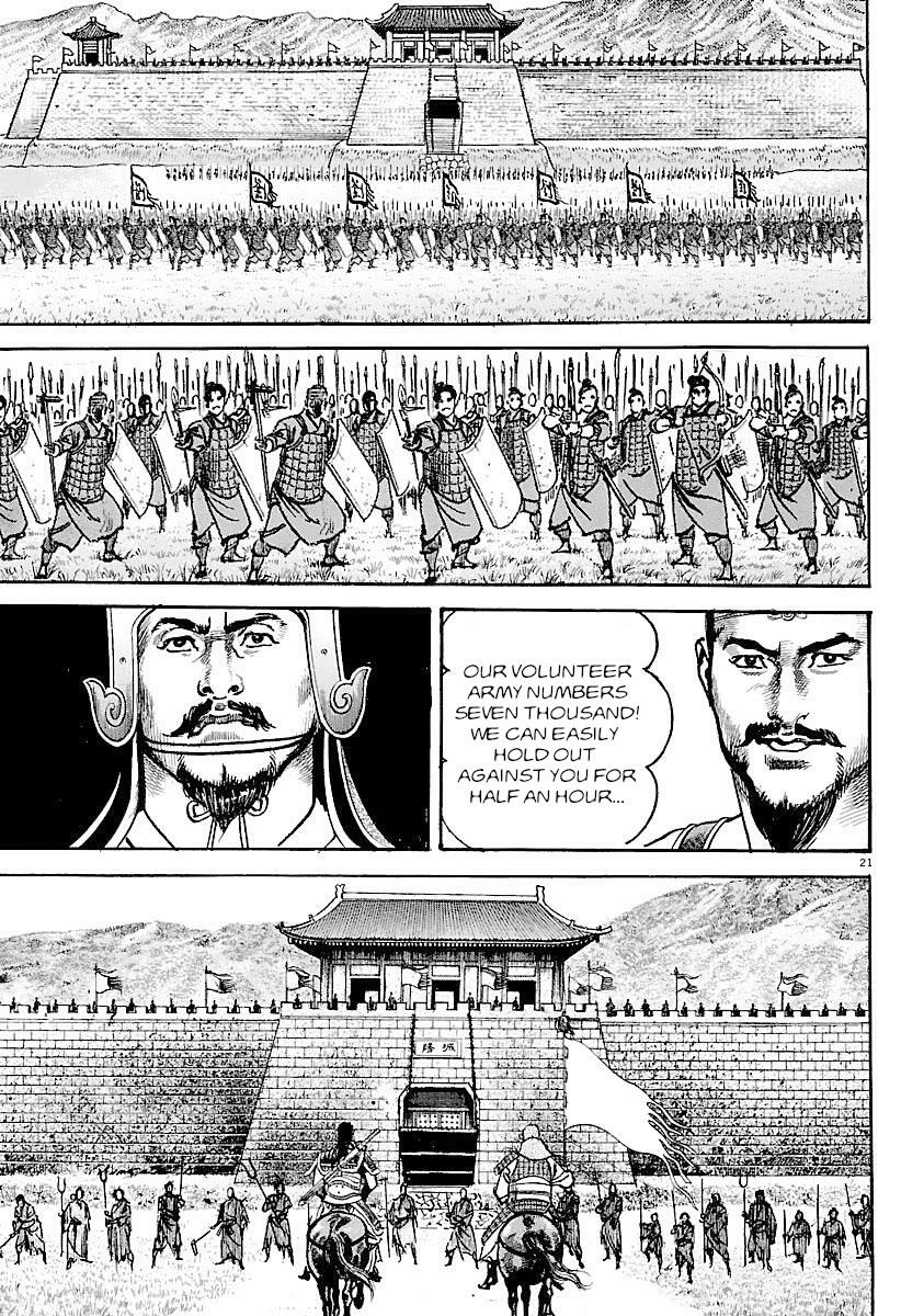 Lord Chap 30 - Next Chap 31