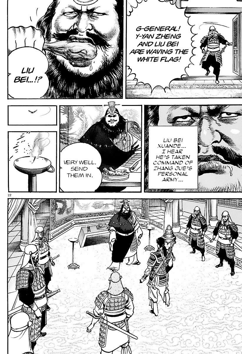 Lord Chap 30 - Next Chap 31