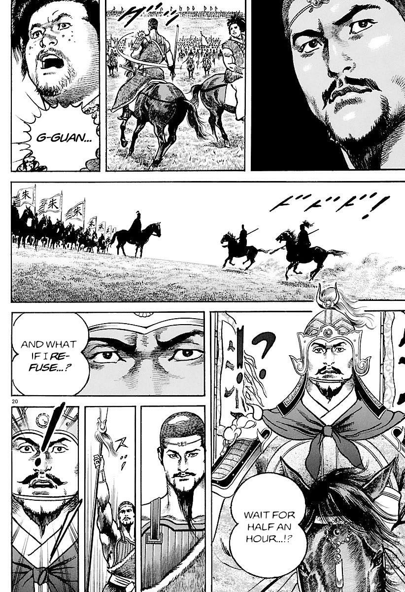 Lord Chap 30 - Next Chap 31