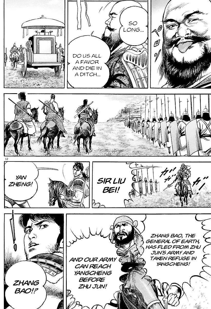 Lord Chap 30 - Next Chap 31