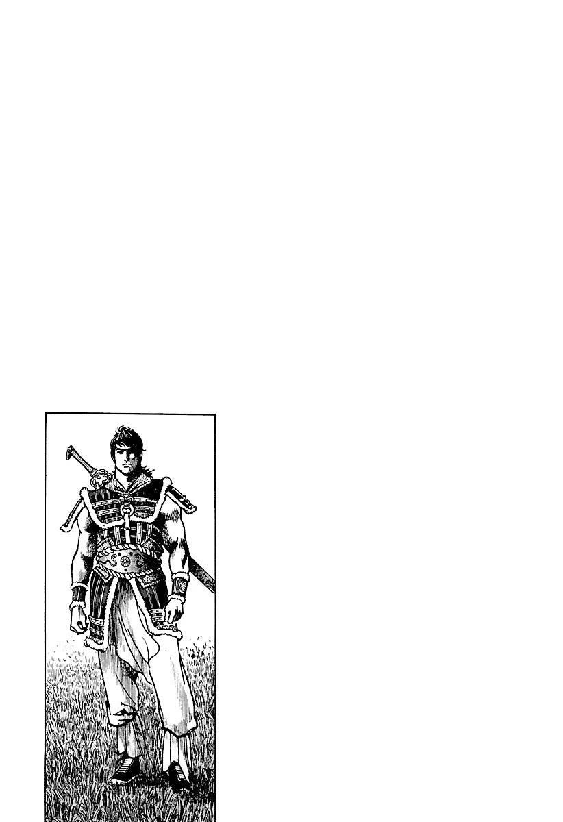 Lord Chap 30 - Next Chap 31