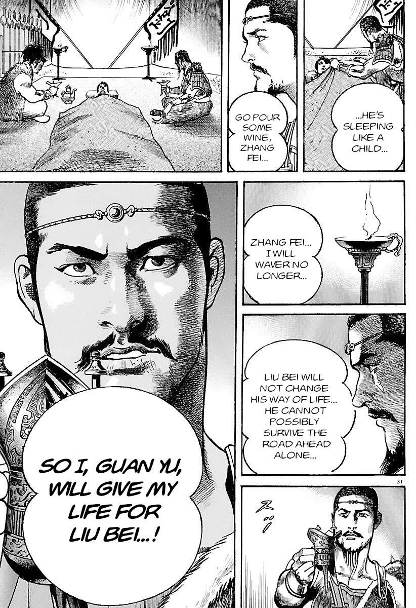 Lord Chap 30 - Next Chap 31