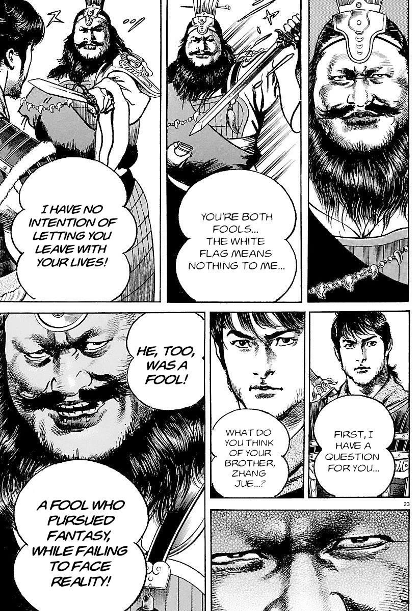 Lord Chap 30 - Next Chap 31