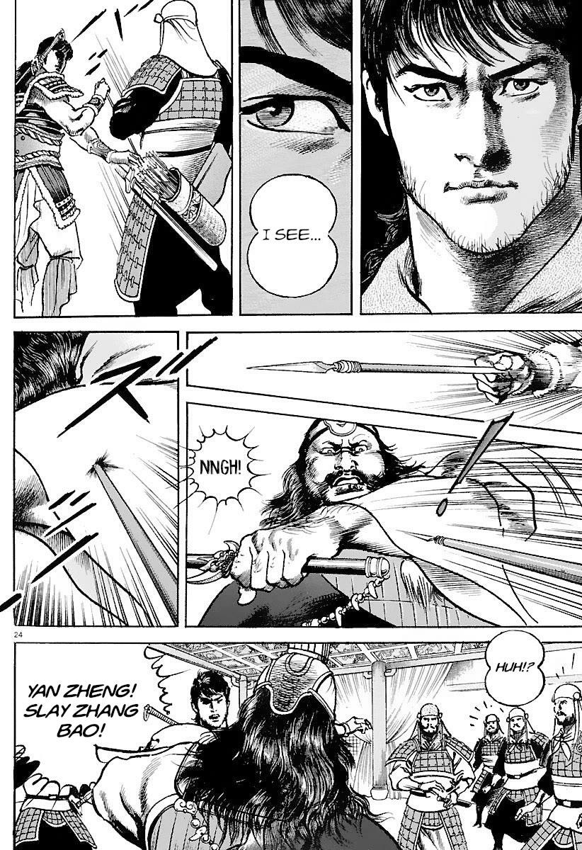 Lord Chap 30 - Next Chap 31