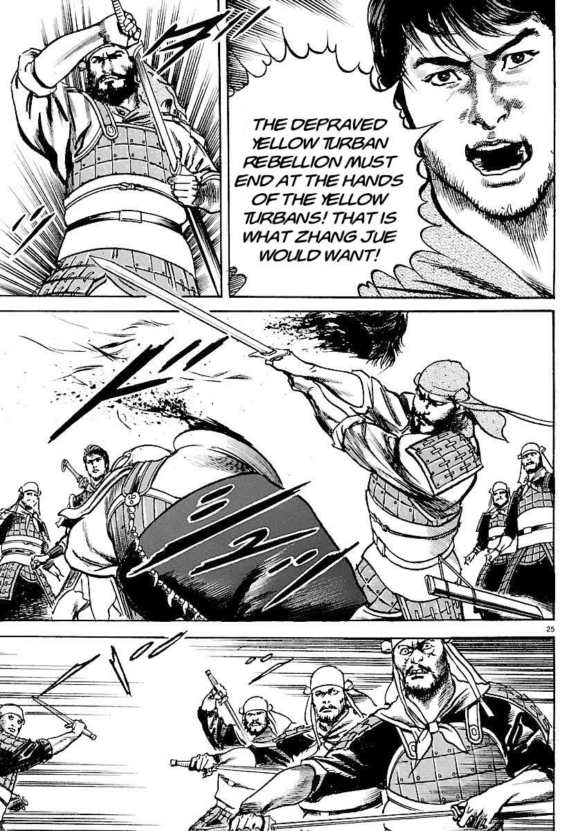 Lord Chap 30 - Next Chap 31