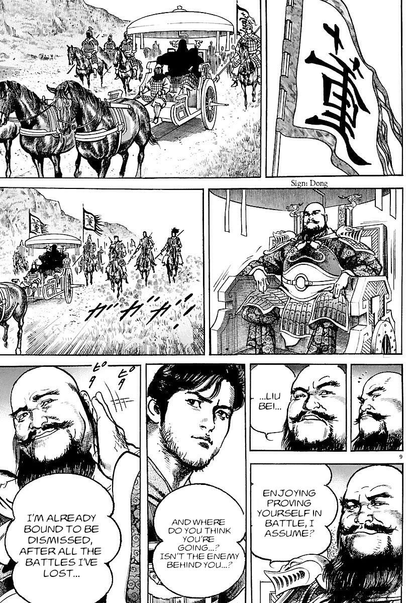 Lord Chap 30 - Next Chap 31