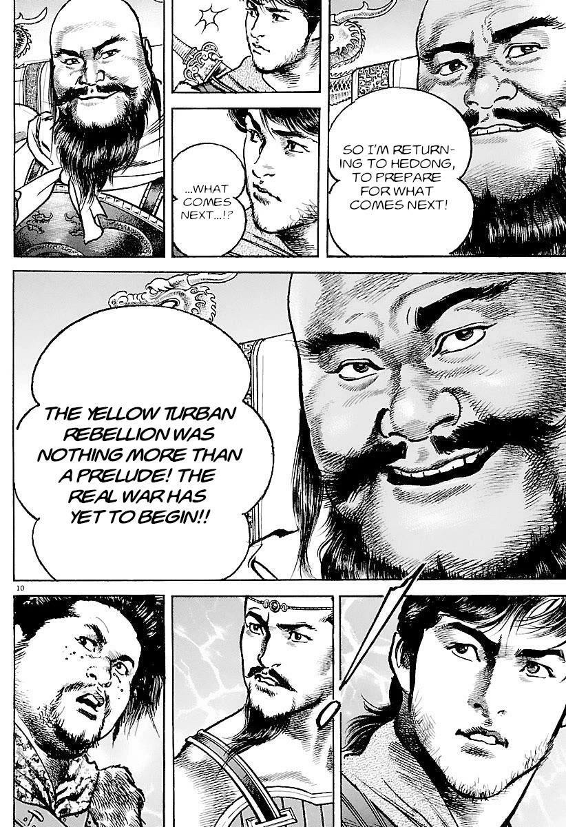 Lord Chap 30 - Next Chap 31