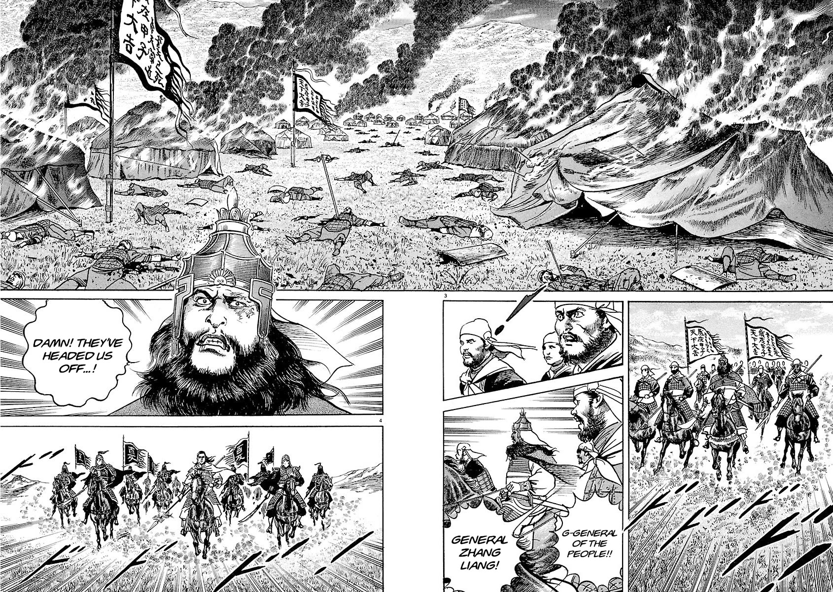 Lord Chap 31 - Next Chap 32