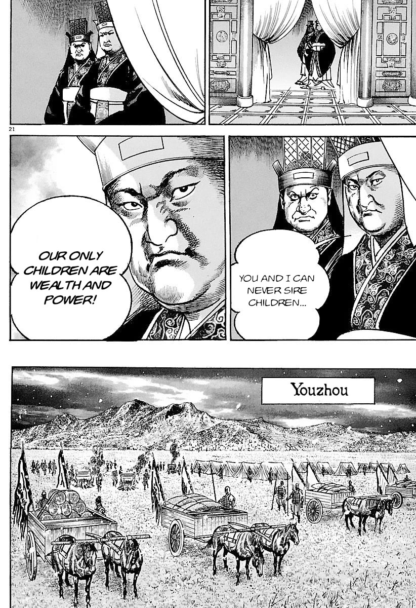 Lord Chap 31 - Next Chap 32