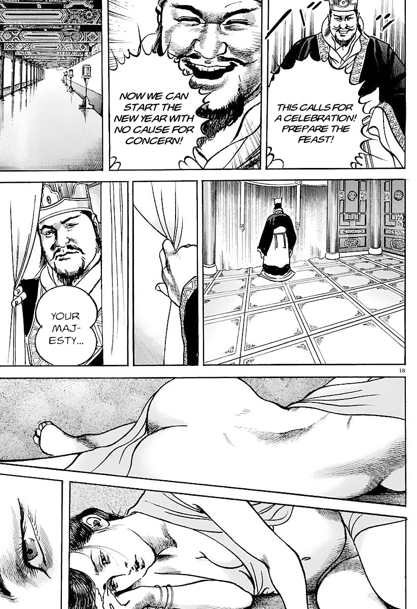 Lord Chap 31 - Next Chap 32