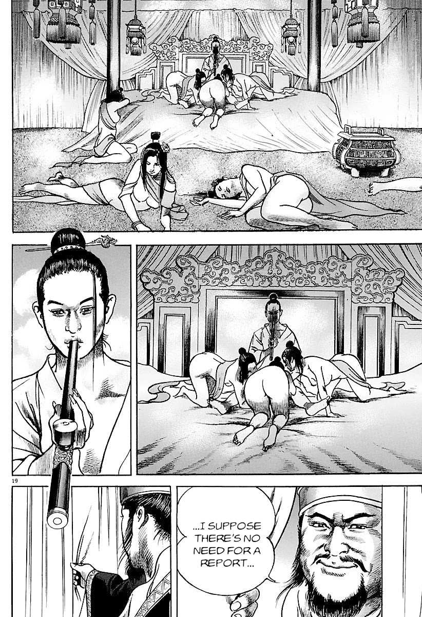 Lord Chap 31 - Next Chap 32