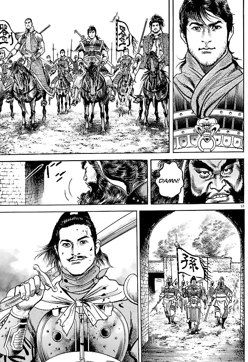 Lord Chap 31 - Next Chap 32