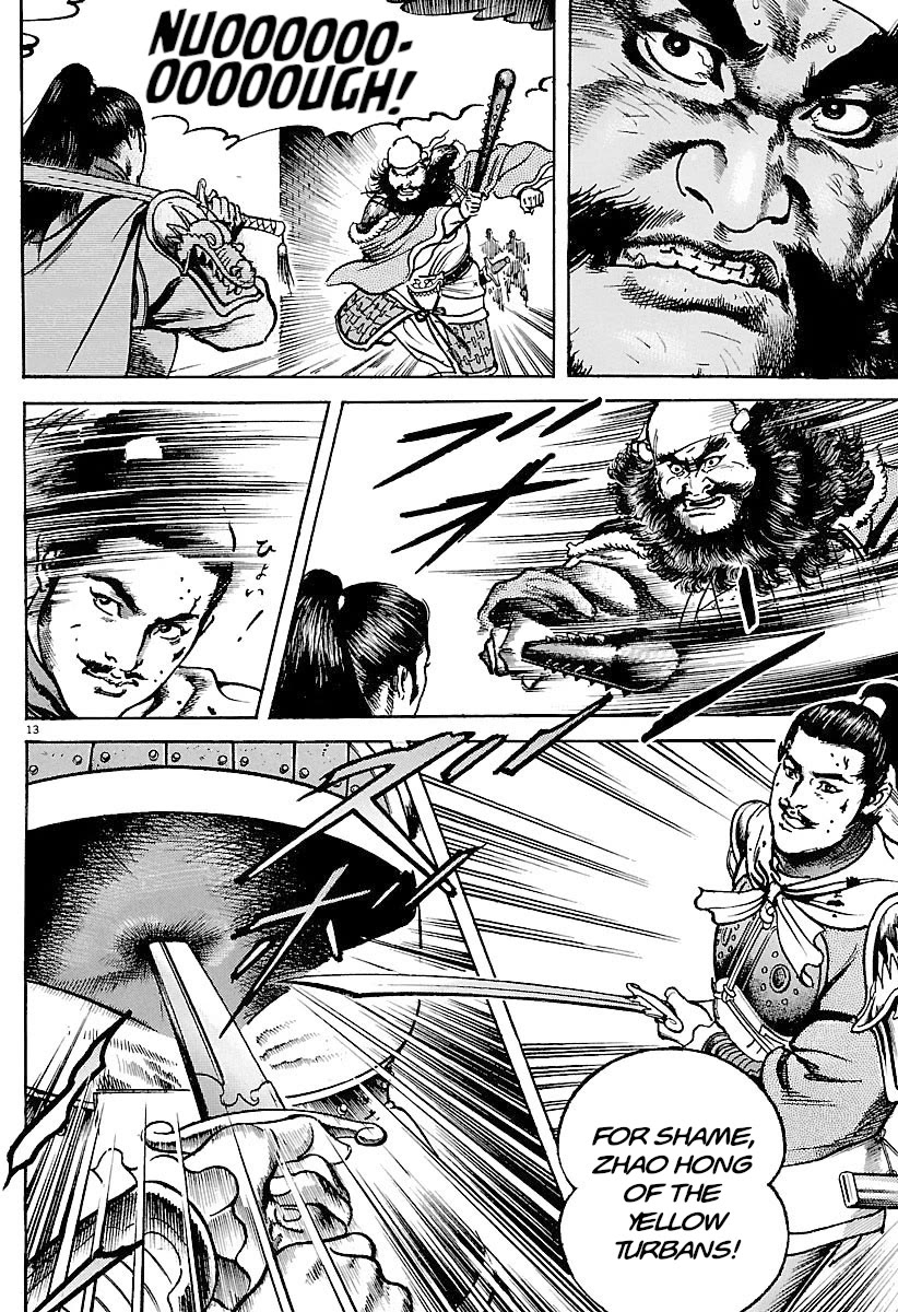 Lord Chap 31 - Next Chap 32