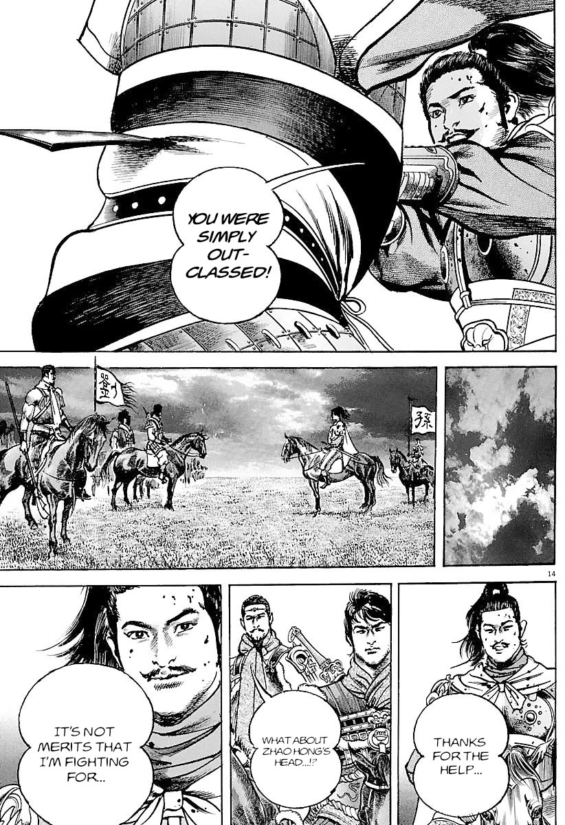 Lord Chap 31 - Next Chap 32