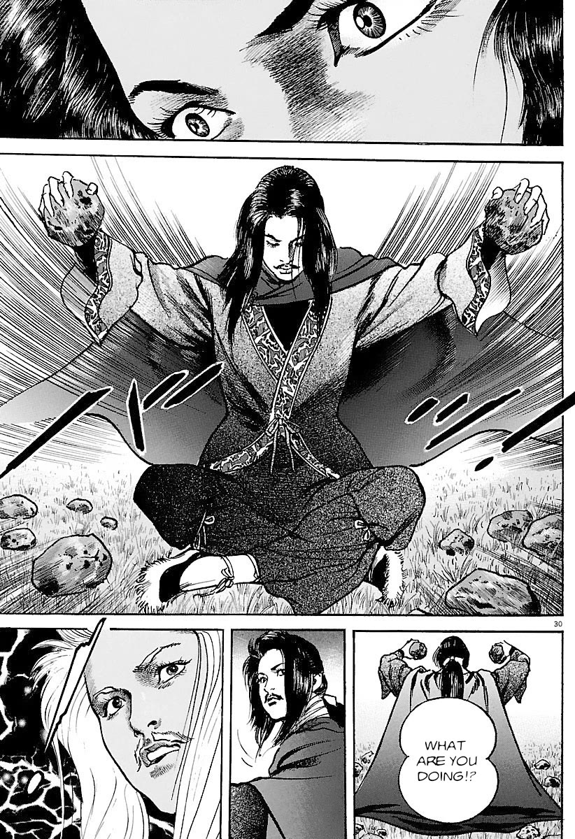 Lord Chap 31 - Next Chap 32