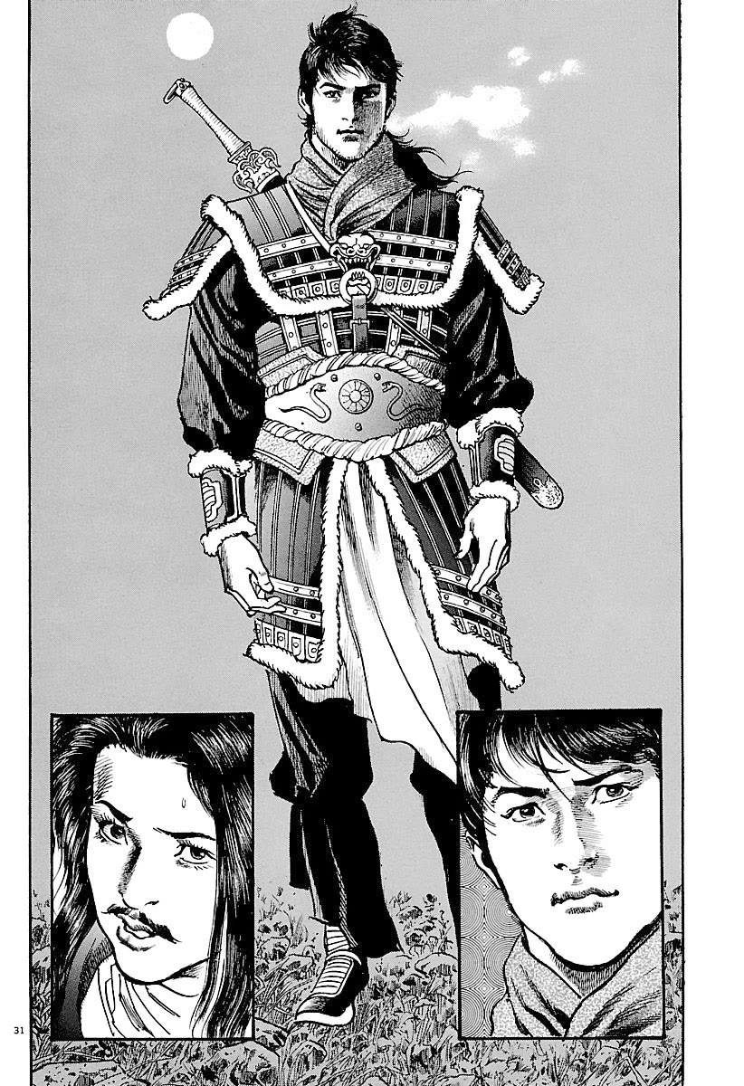 Lord Chap 31 - Next Chap 32