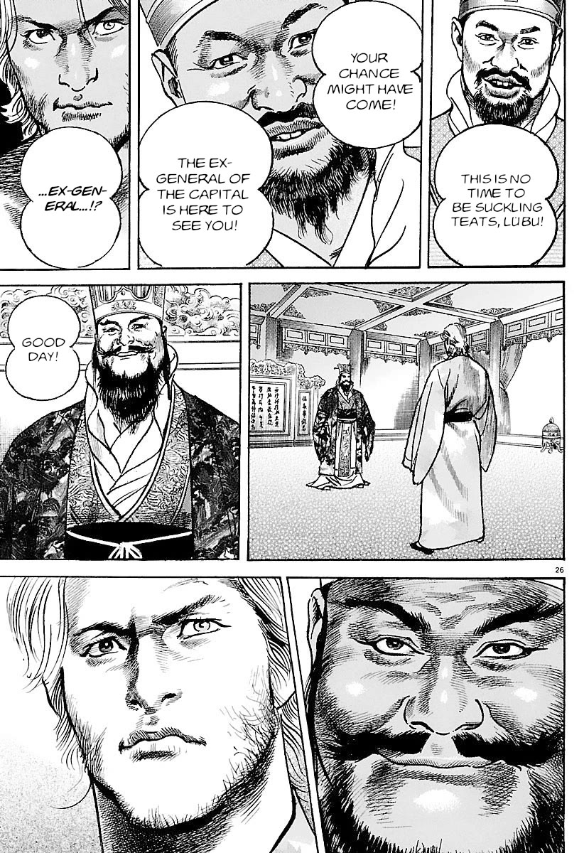 Lord Chap 31 - Next Chap 32