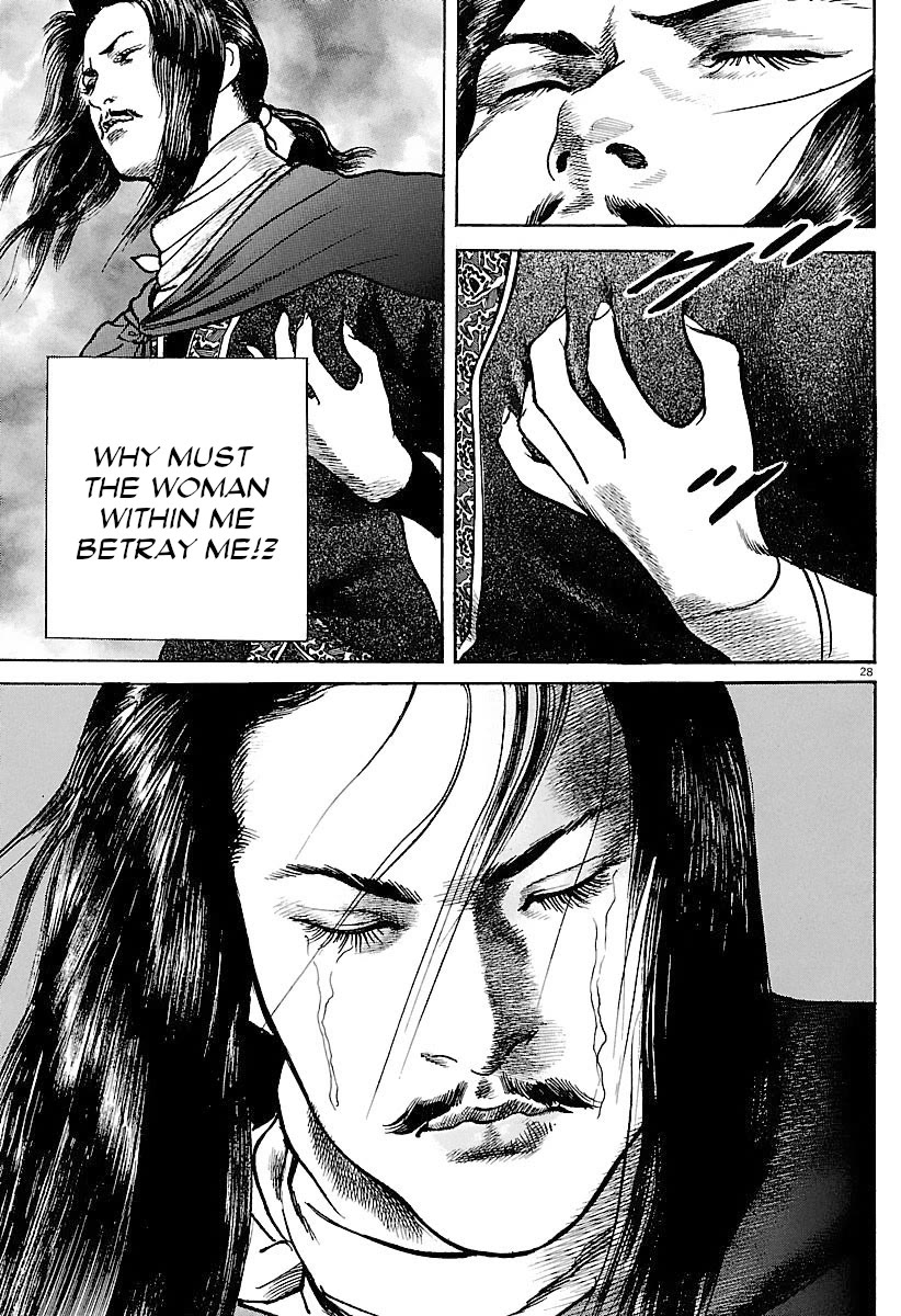 Lord Chap 31 - Next Chap 32