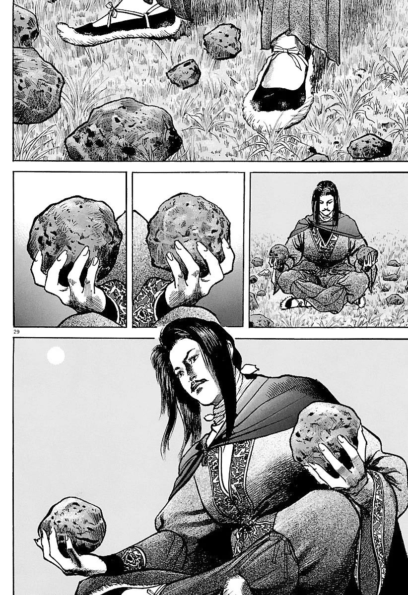 Lord Chap 31 - Next Chap 32