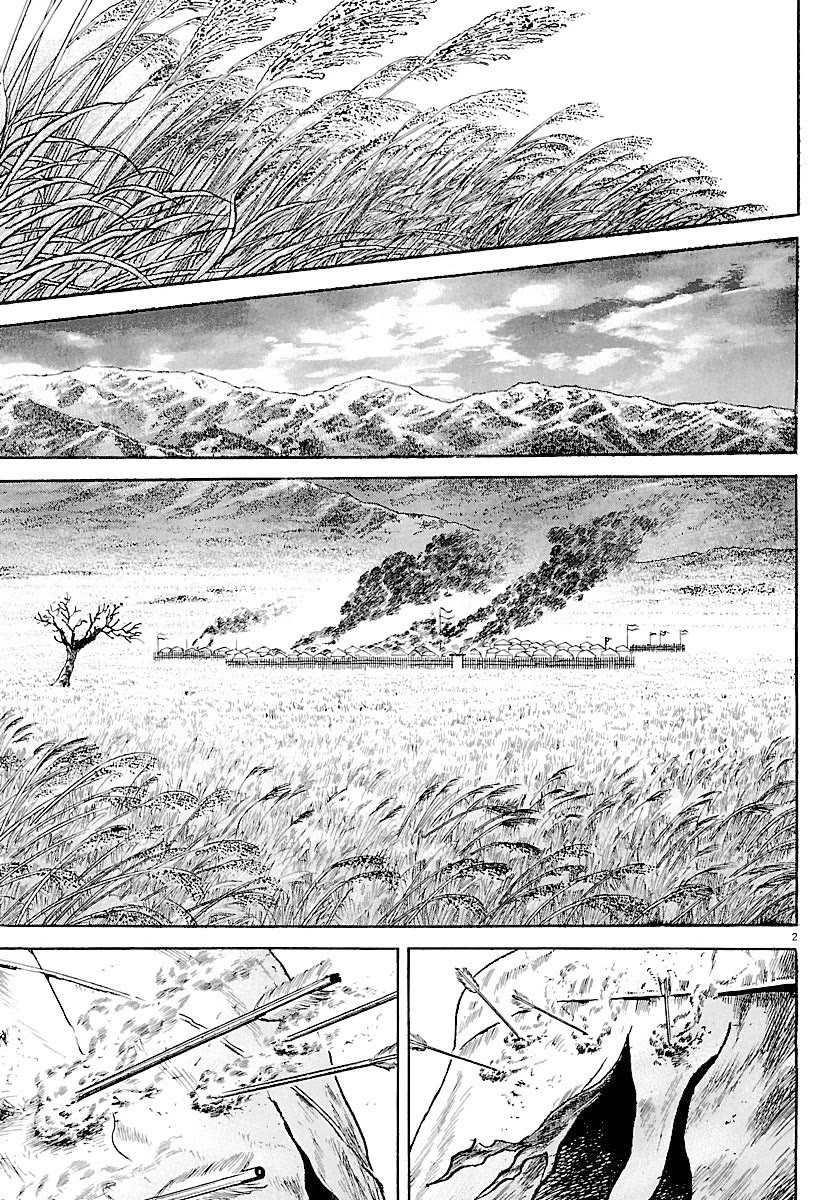 Lord Chap 31 - Next Chap 32