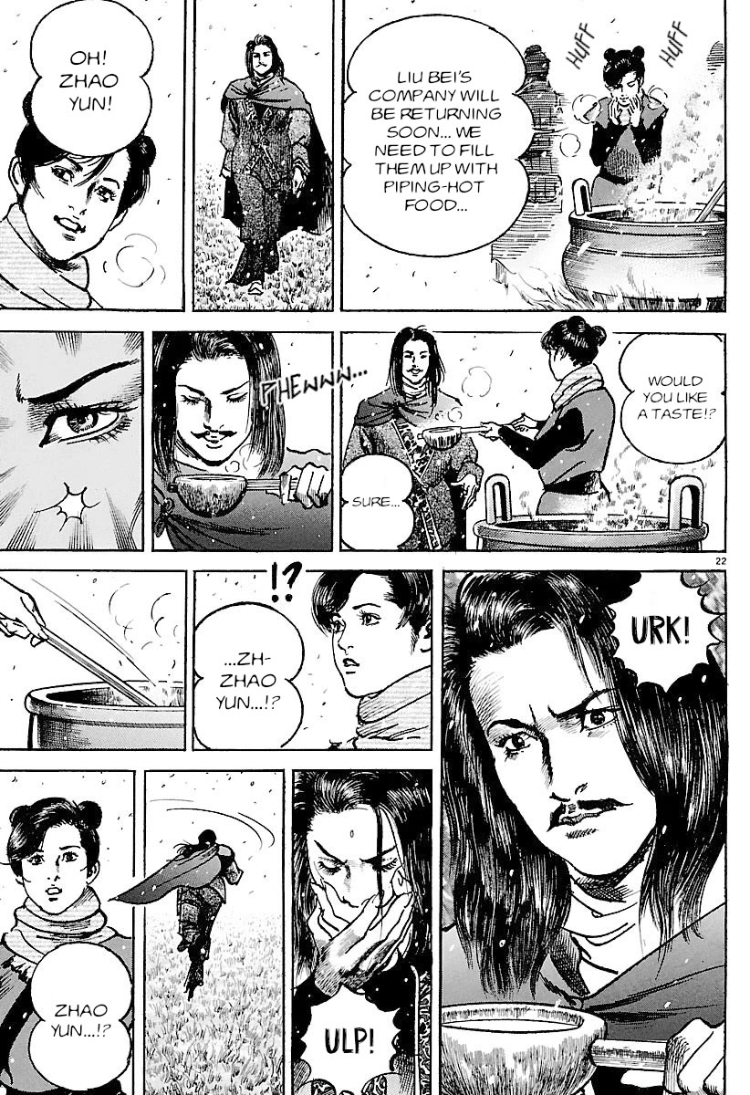 Lord Chap 31 - Next Chap 32