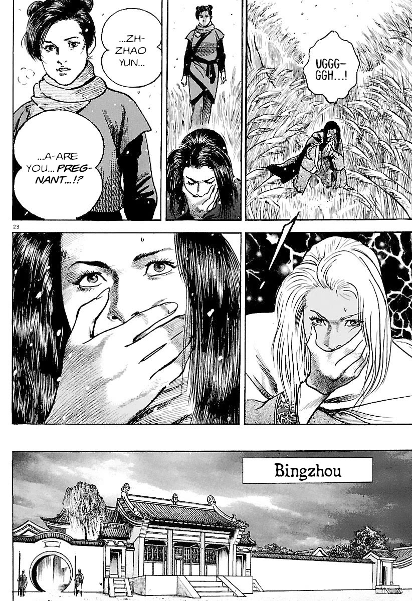 Lord Chap 31 - Next Chap 32