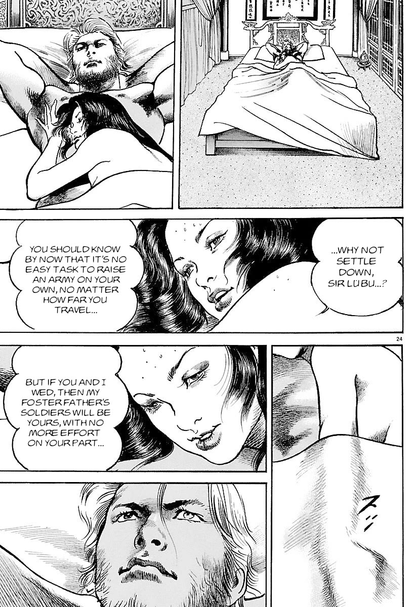 Lord Chap 31 - Next Chap 32