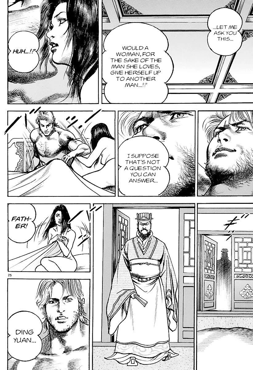 Lord Chap 31 - Next Chap 32