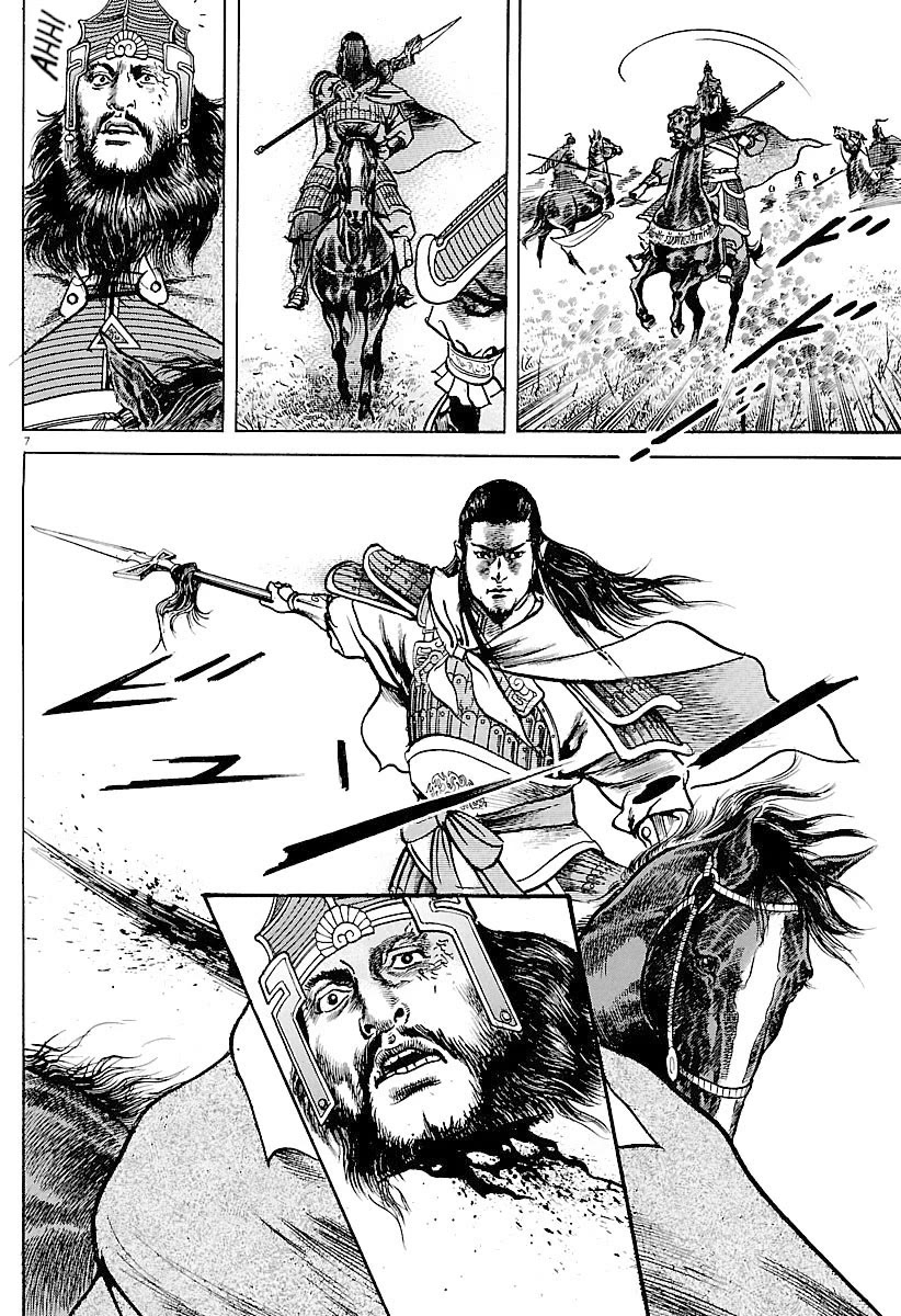 Lord Chap 31 - Next Chap 32