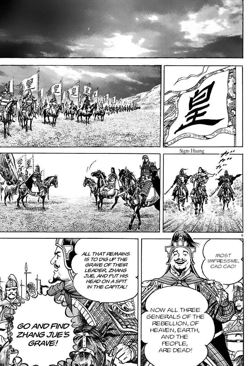 Lord Chap 31 - Next Chap 32