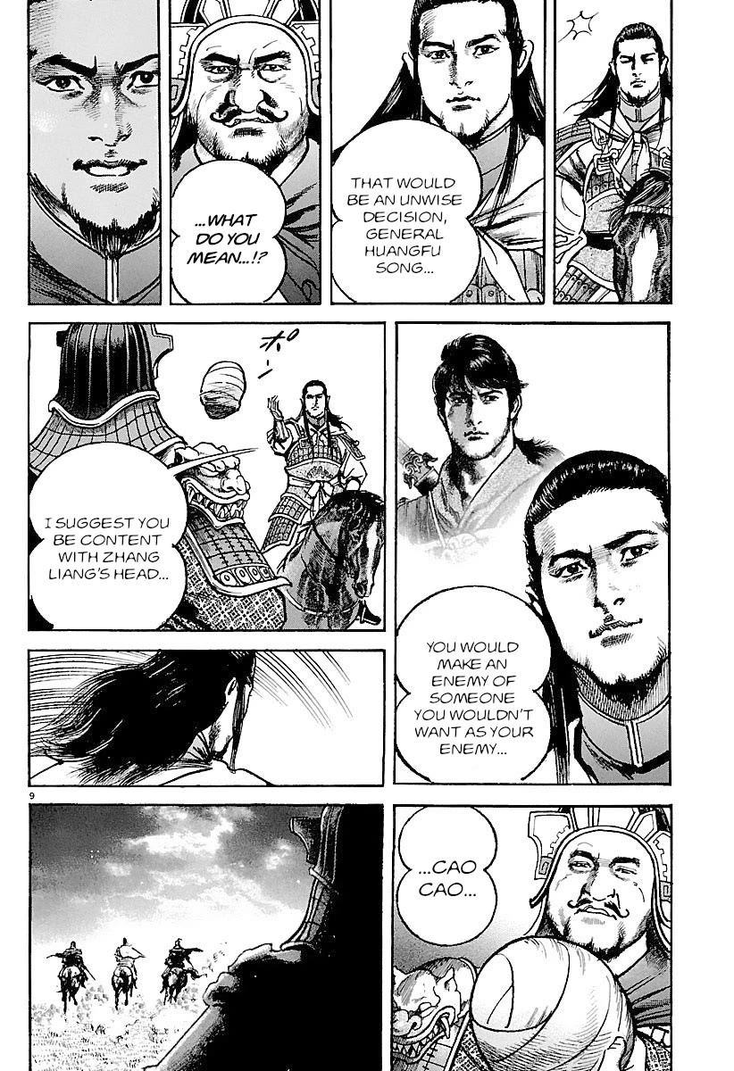 Lord Chap 31 - Next Chap 32