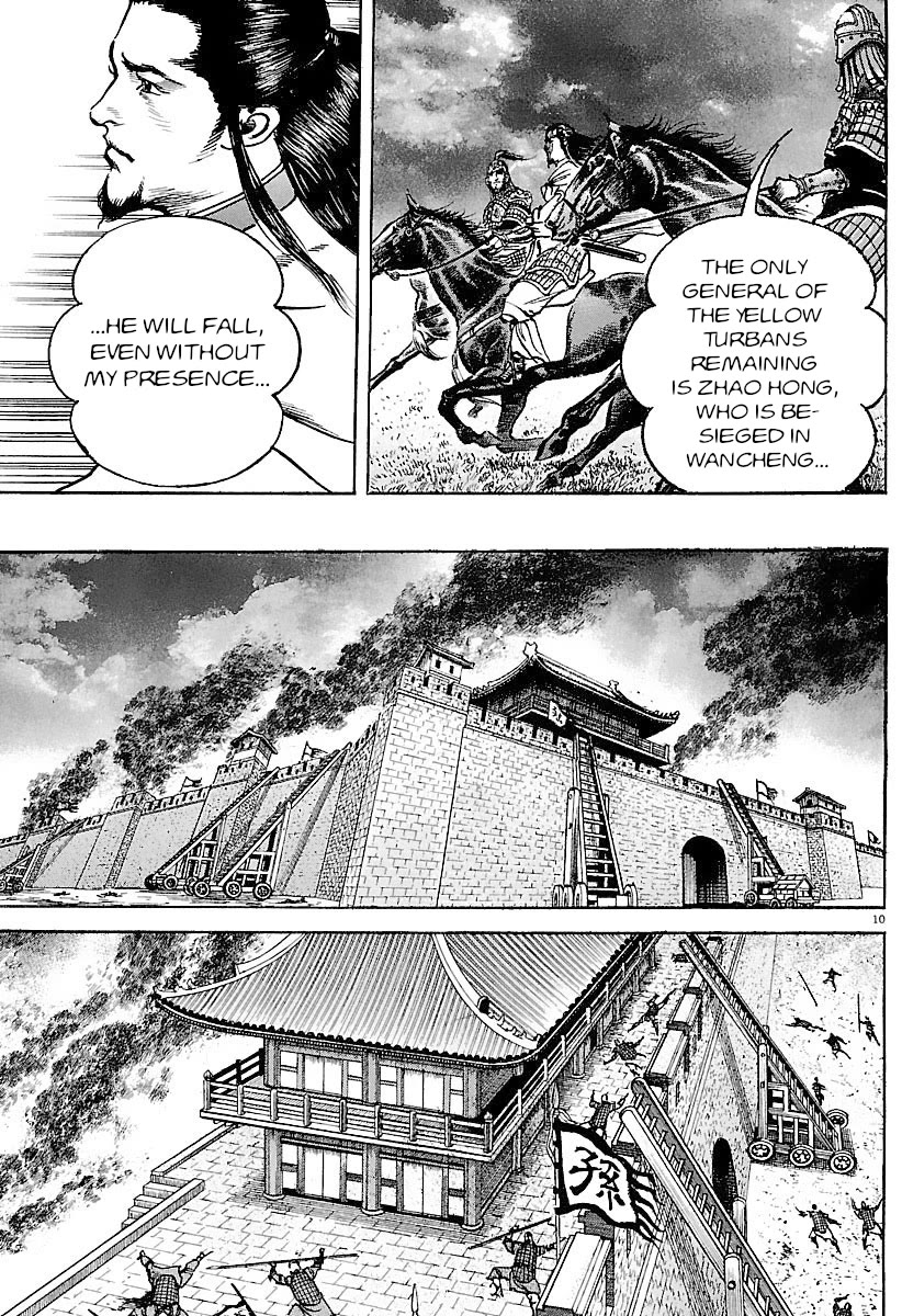 Lord Chap 31 - Next Chap 32