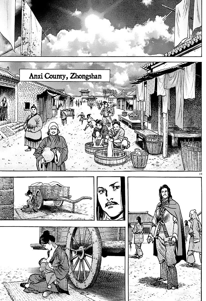 Lord Chap 32 - Next Chap 33