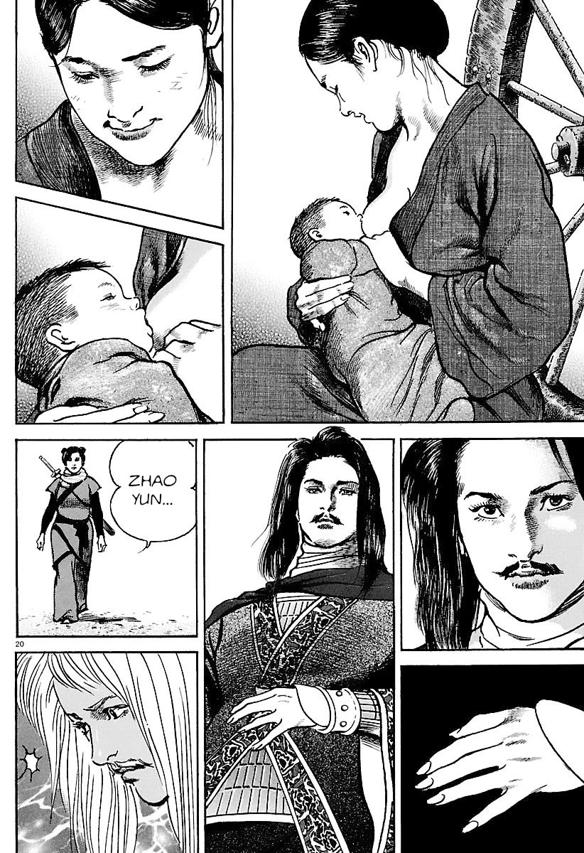 Lord Chap 32 - Next Chap 33