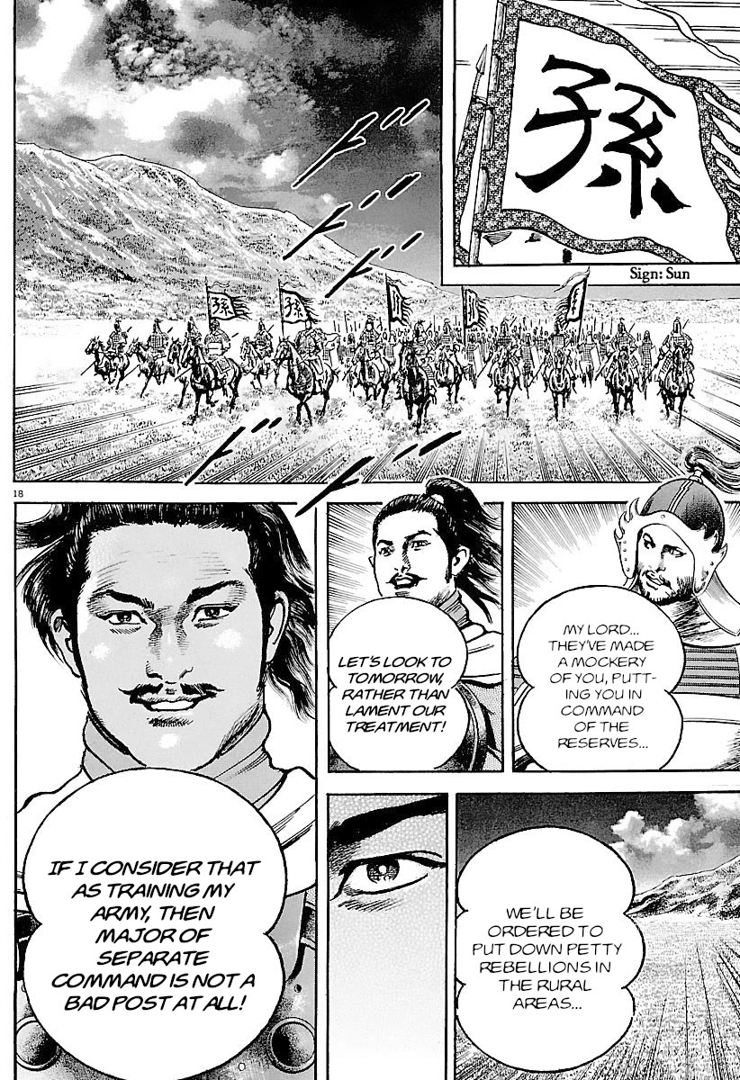 Lord Chap 32 - Next Chap 33
