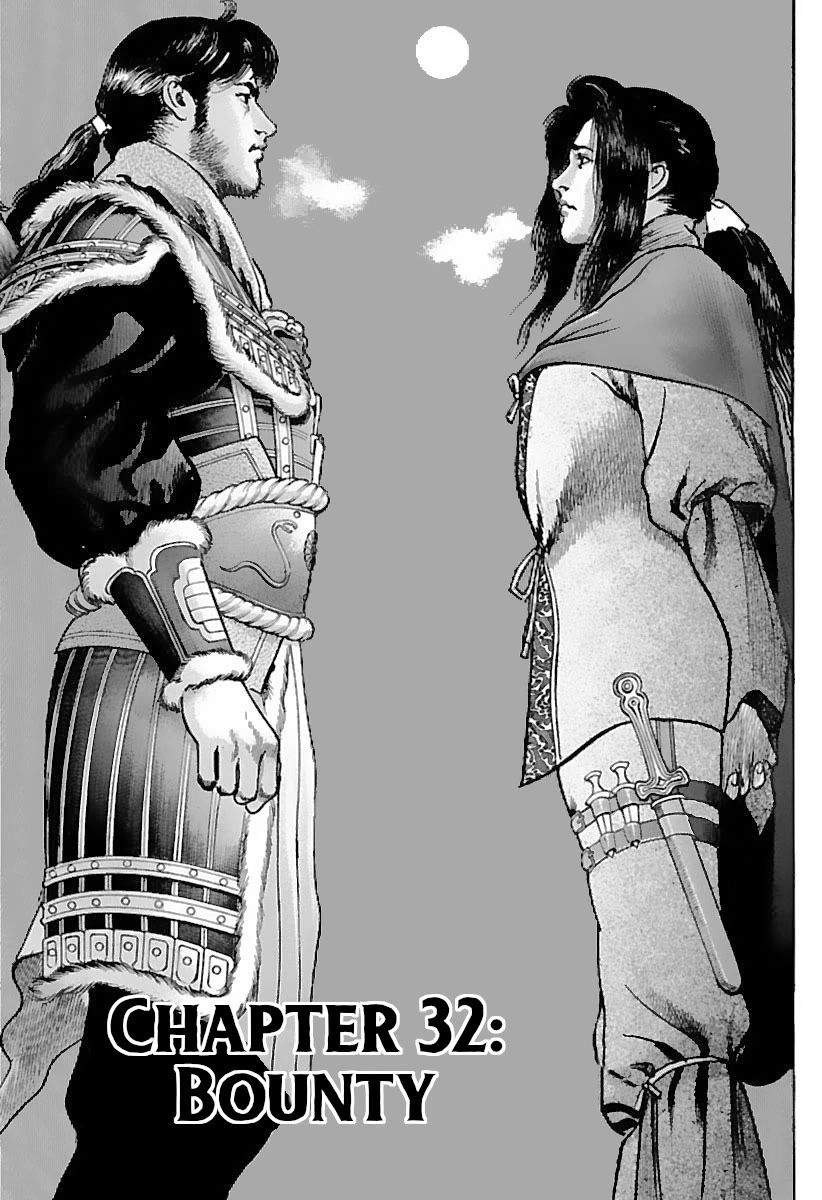 Lord Chap 32 - Next Chap 33