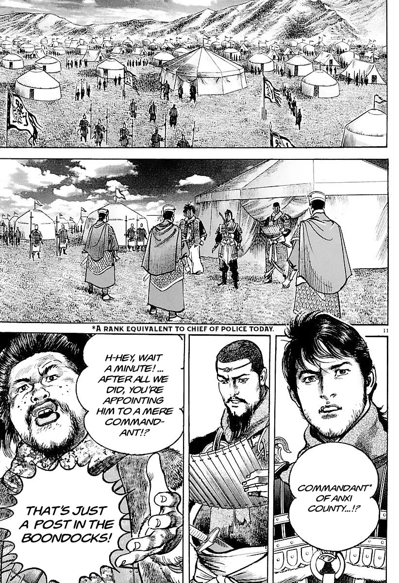 Lord Chap 32 - Next Chap 33