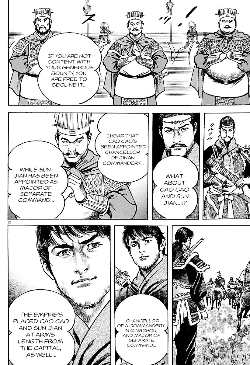 Lord Chap 32 - Next Chap 33