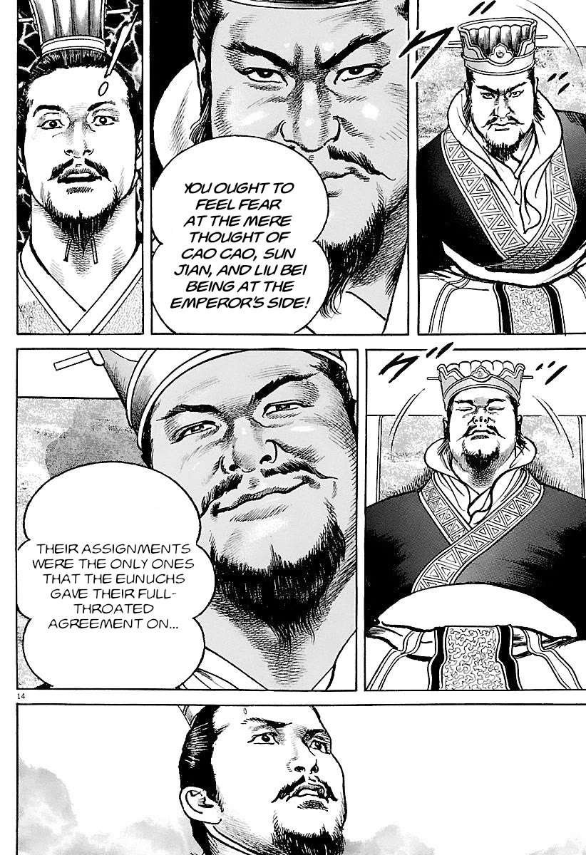 Lord Chap 32 - Next Chap 33