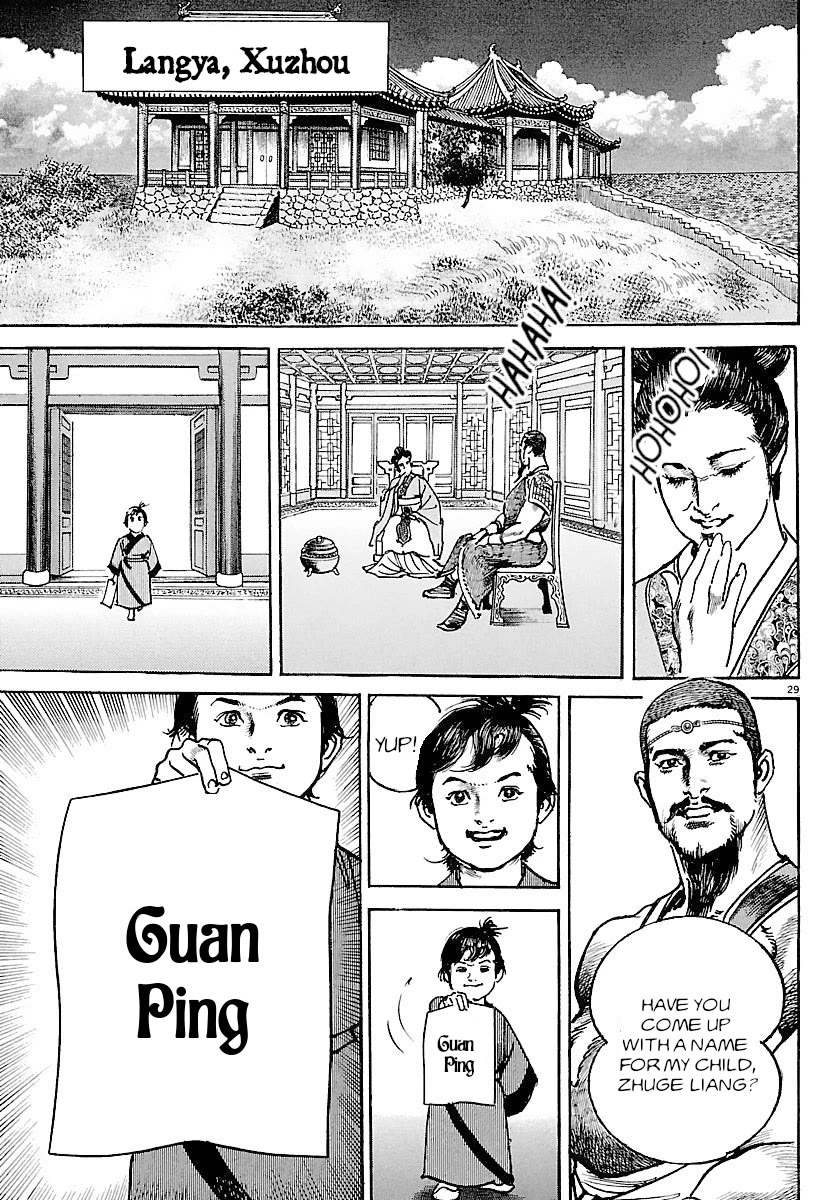 Lord Chap 32 - Next Chap 33