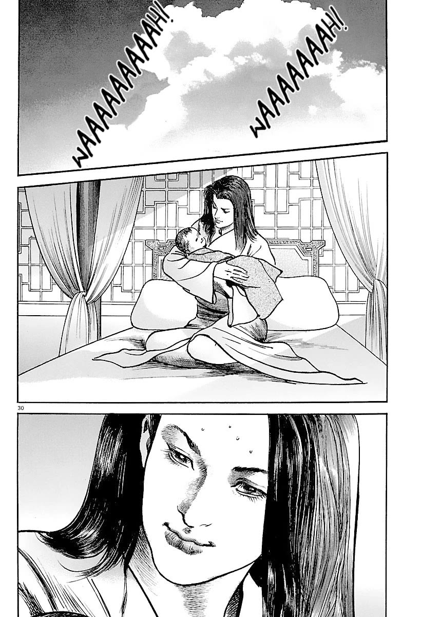 Lord Chap 32 - Next Chap 33