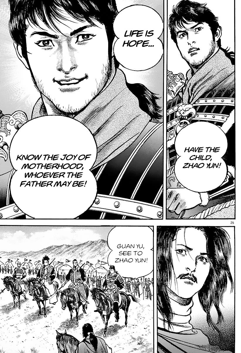 Lord Chap 32 - Next Chap 33