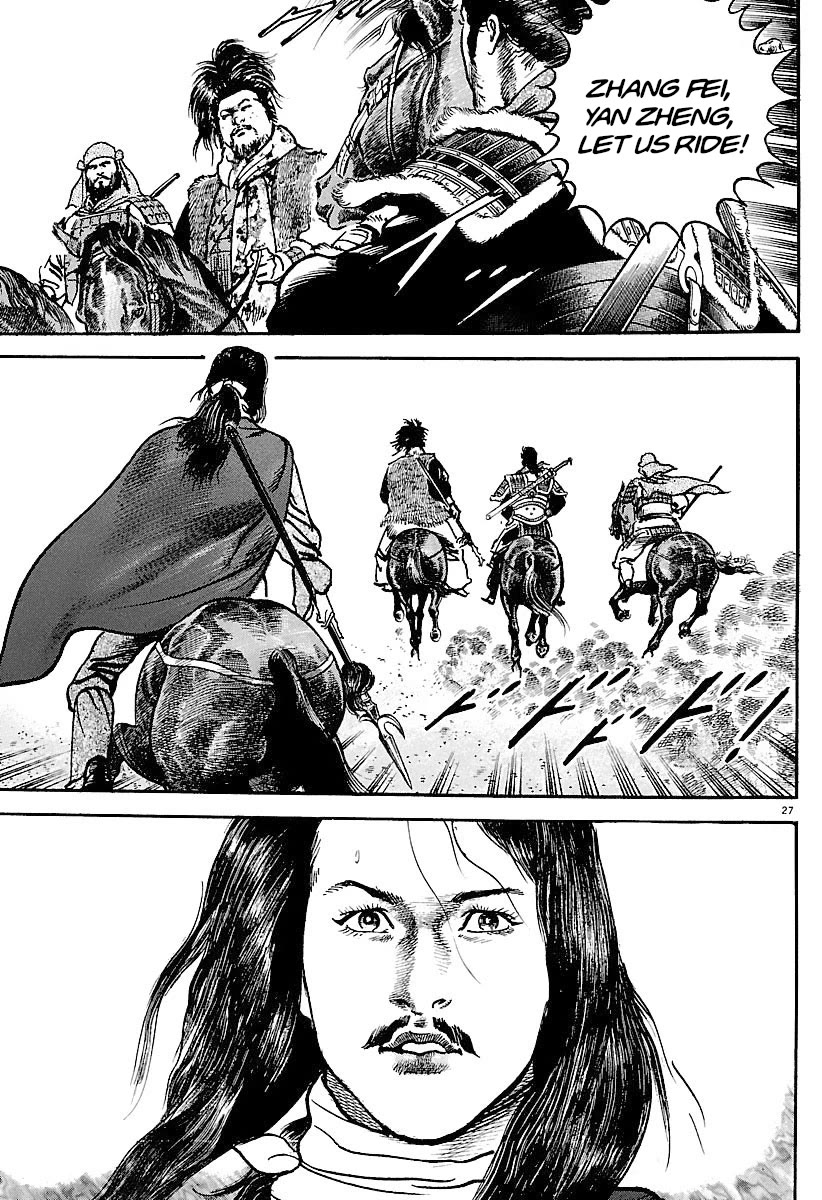 Lord Chap 32 - Next Chap 33