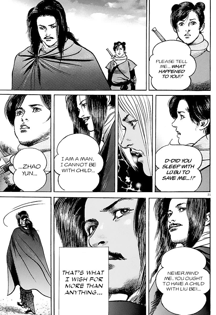 Lord Chap 32 - Next Chap 33