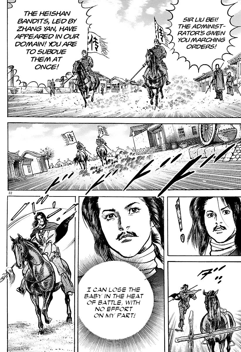 Lord Chap 32 - Next Chap 33