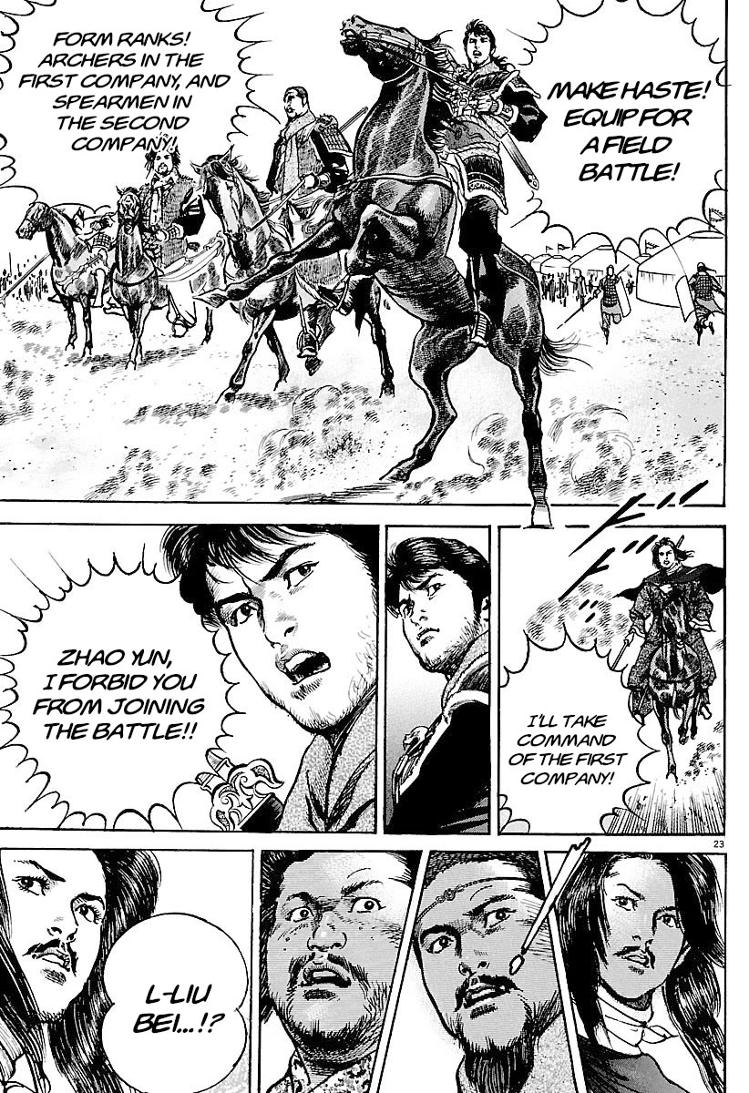 Lord Chap 32 - Next Chap 33
