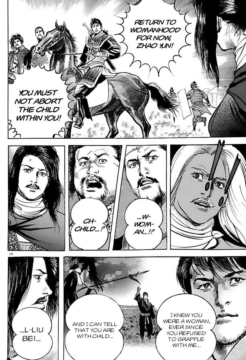 Lord Chap 32 - Next Chap 33