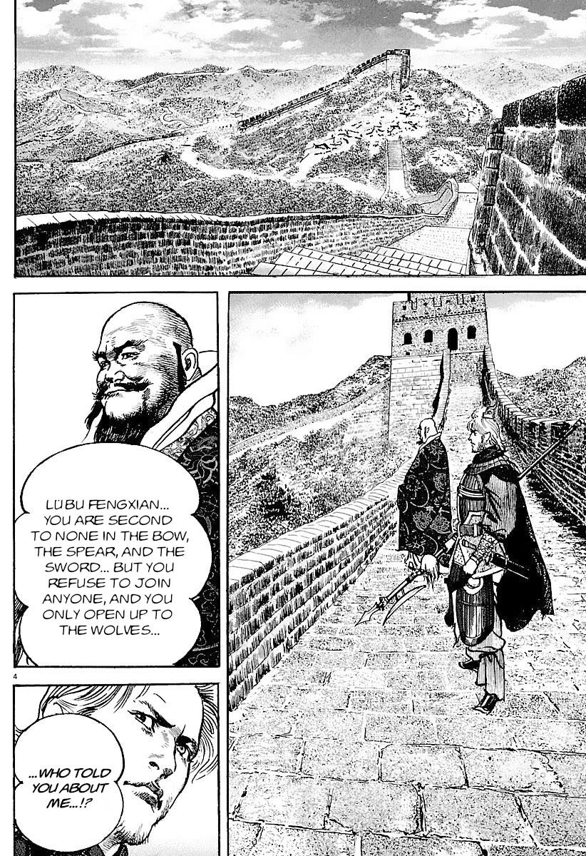 Lord Chap 32 - Next Chap 33
