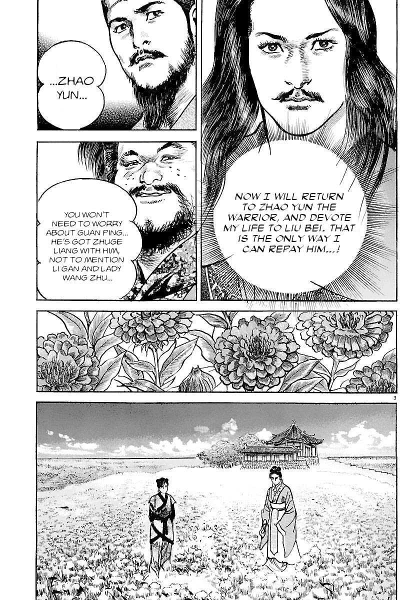 Lord Chap 33 - Next Chap 34